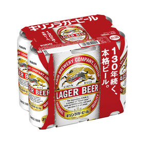 キリン ラガービール 350ml 48本セットの+rallysantafesinooficial.com